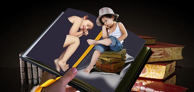 حديث شريف